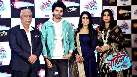 Chahenge Tumhe Itna Serial Episode 1 Launch.